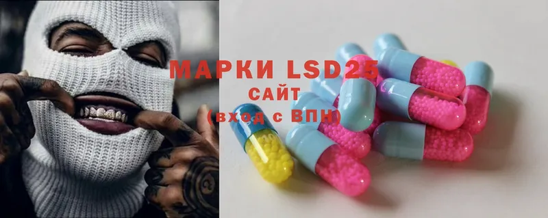 купить  сайты  площадка какой сайт  LSD-25 экстази ecstasy  Кремёнки  mega tor 